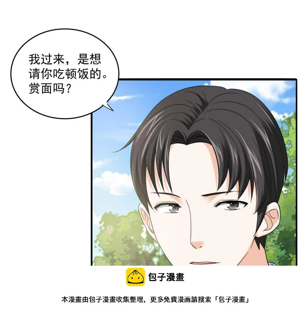 第78话 东鹏找上门45