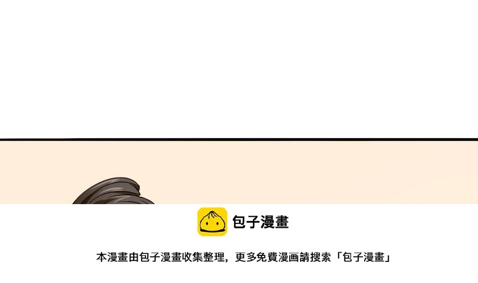 第96话 找到妈妈了49