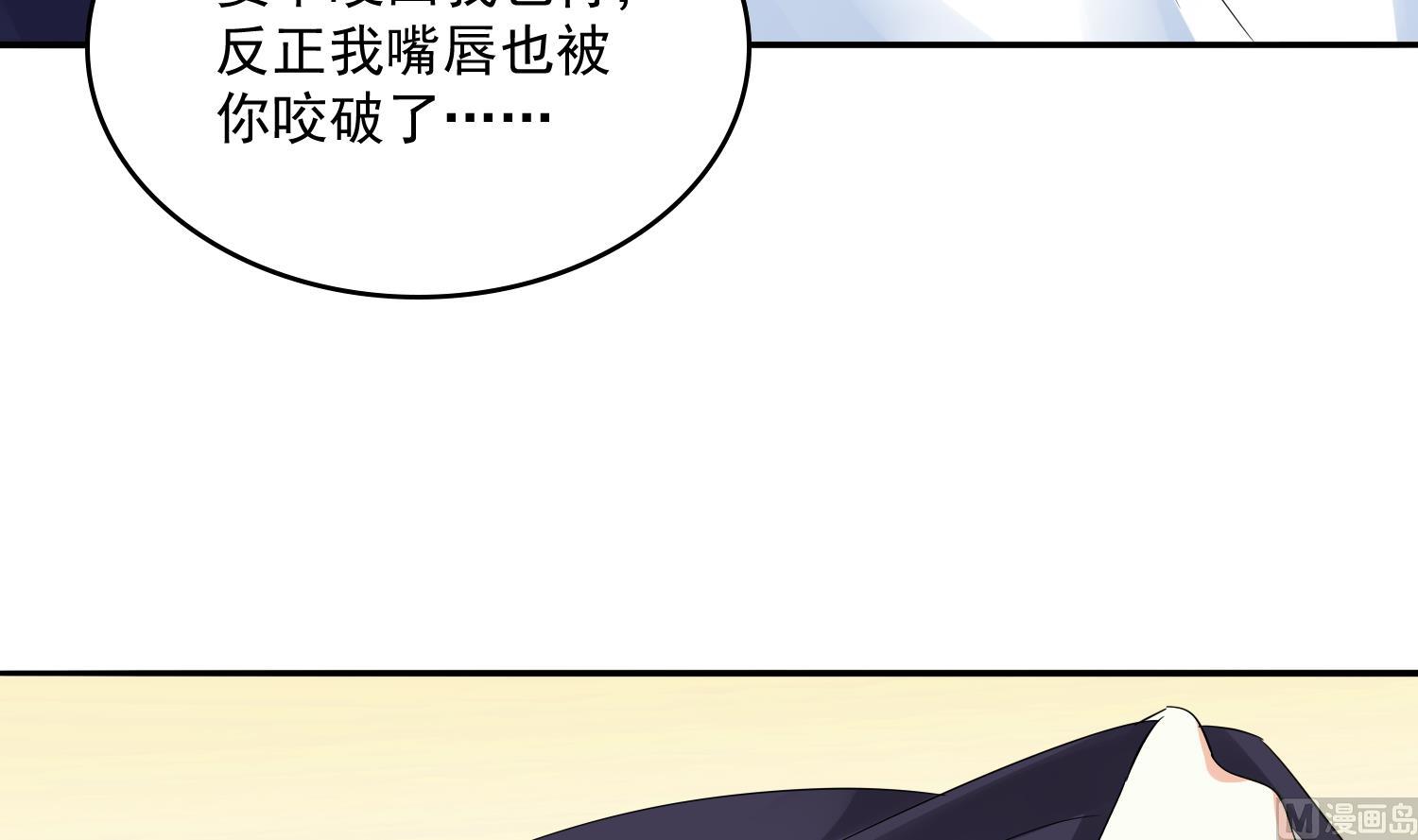 第78话 东鹏找上门12
