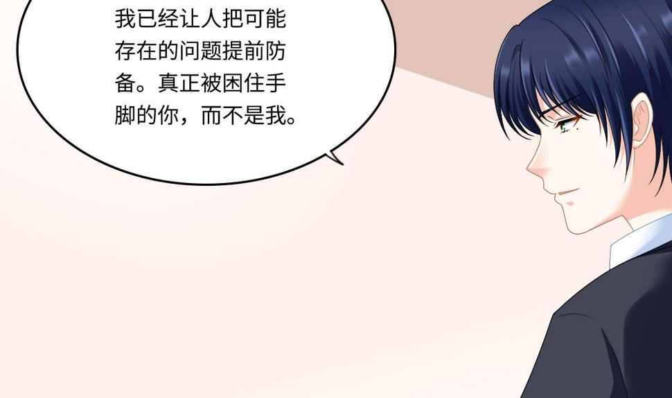 第178话 你会后悔的4