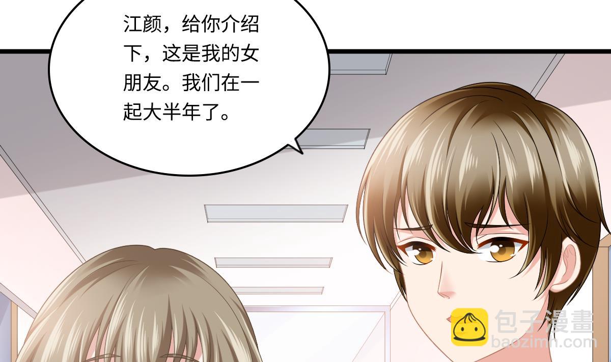 第186话 别想参加高考！5