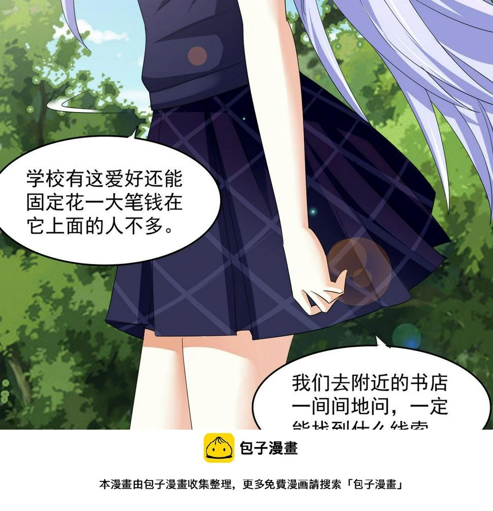 第57话 研究赃物36