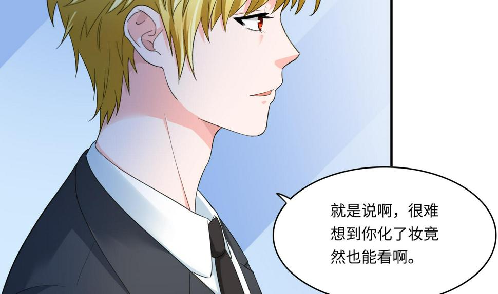 第206话 大结局：结婚8