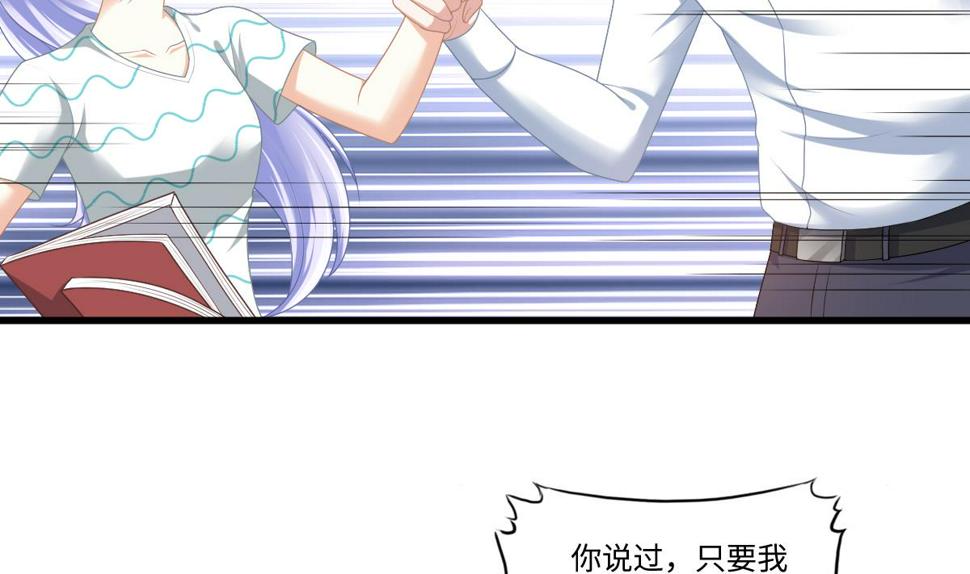 第186话 别想参加高考！44