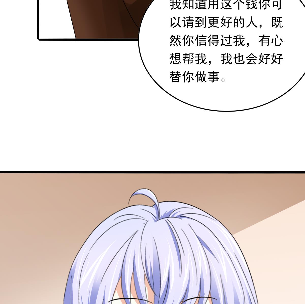 第93话 五年之约23
