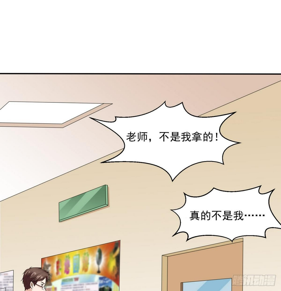 第29话 就是给你下套52