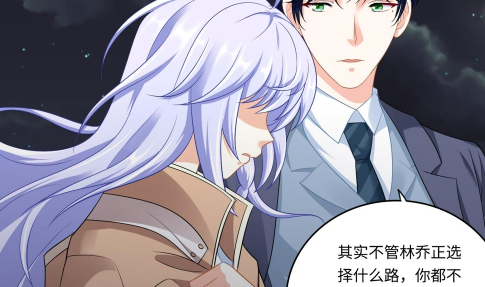 第149话 你愿意和我试下吗50