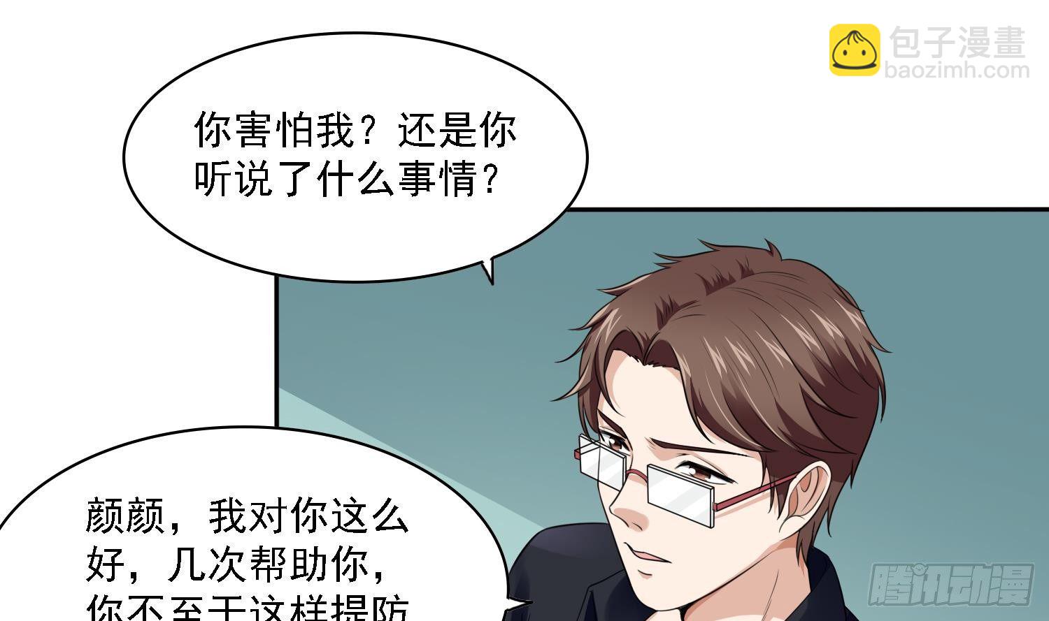 第30话 救救我1