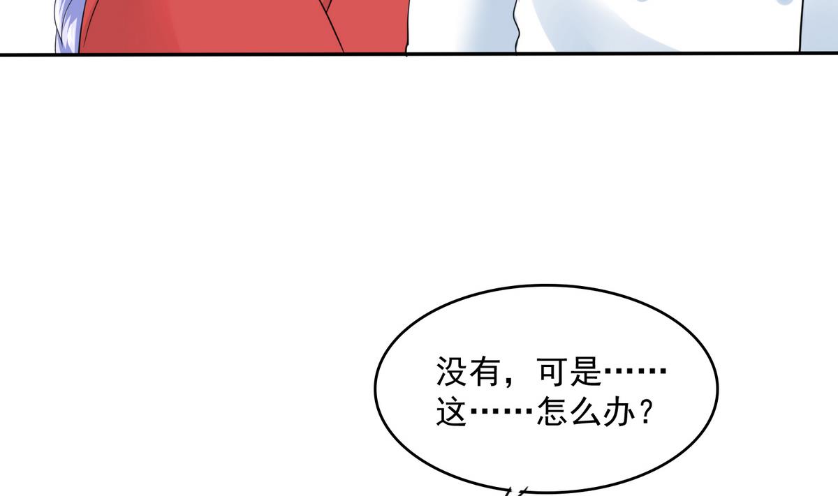 第39话 第一笔小费58