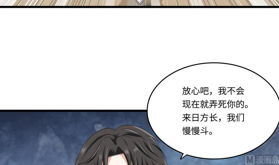 第166话 心里没点逼数吗9