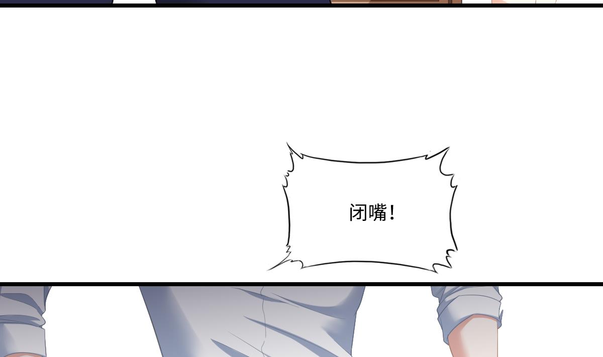 第189话 我是从地狱来找你的52