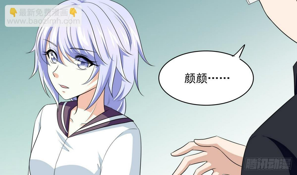 第29话 就是给你下套31