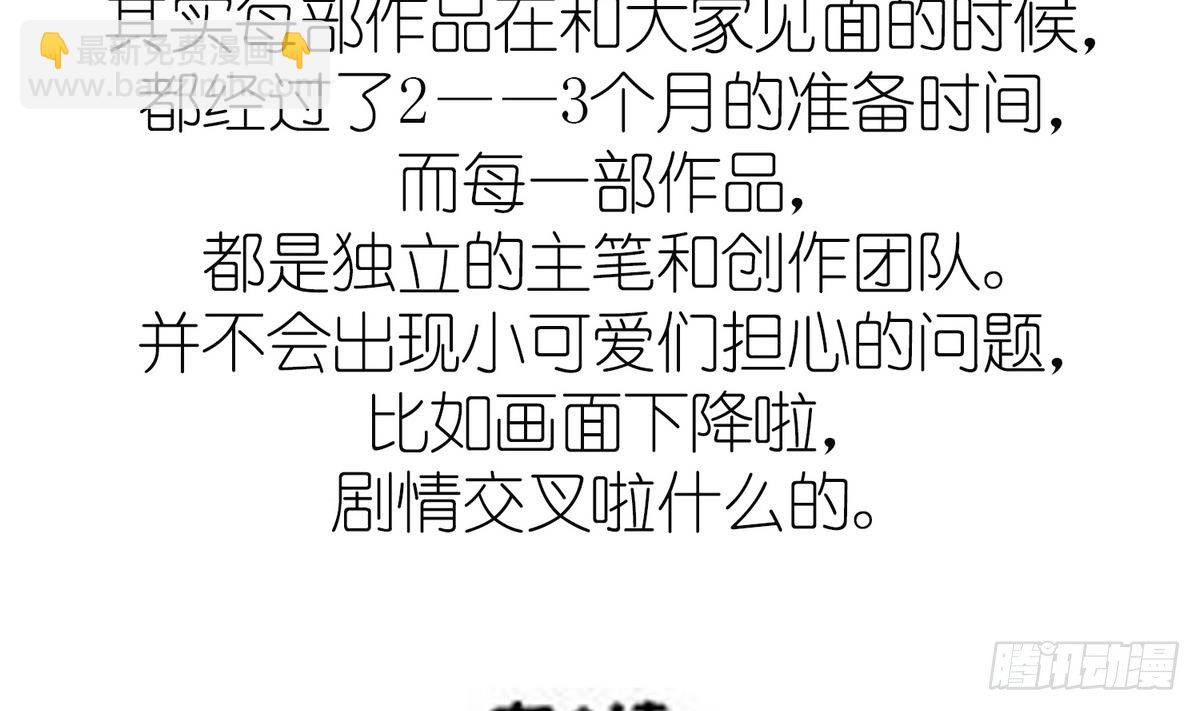 第21话 第一次胜利61