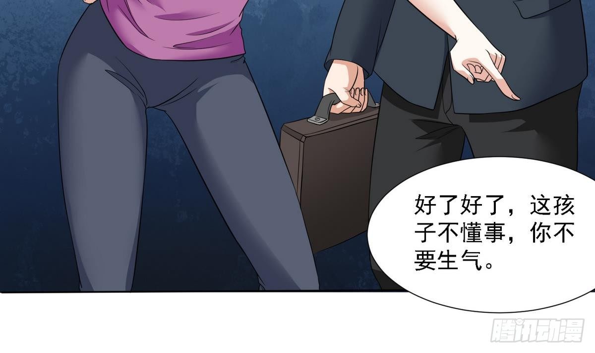 第7话 上天何其不公32