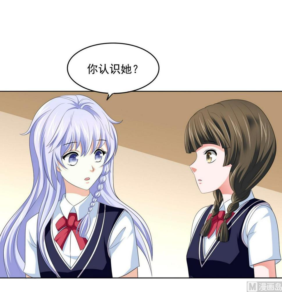 第58话 找到栽赃者9