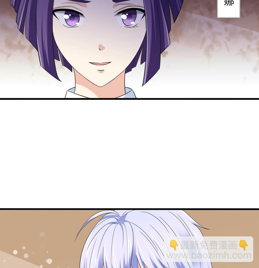 第63话 大姐大的挑衅8