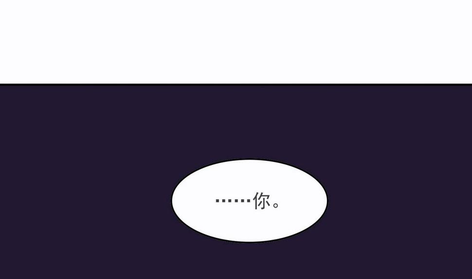 第44话 谢谢你又救了我55