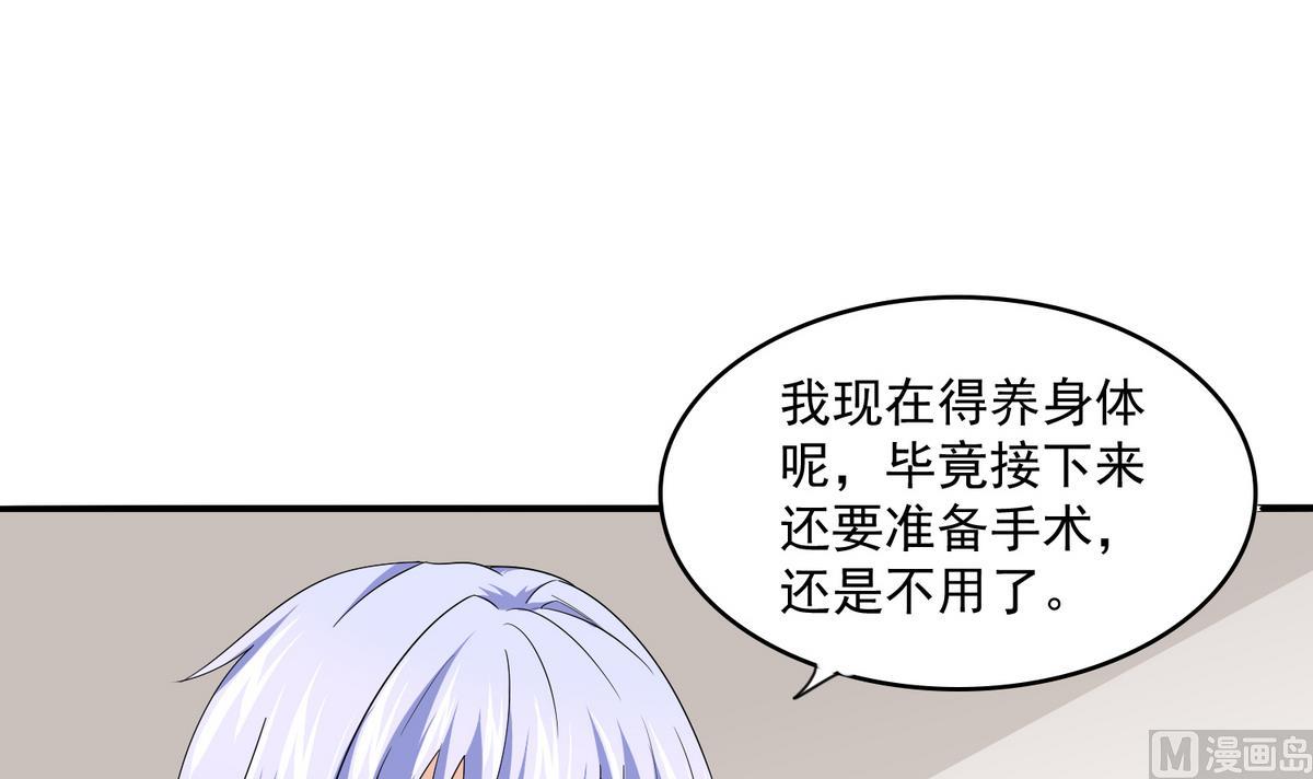 第49话 给蒋青山下套33