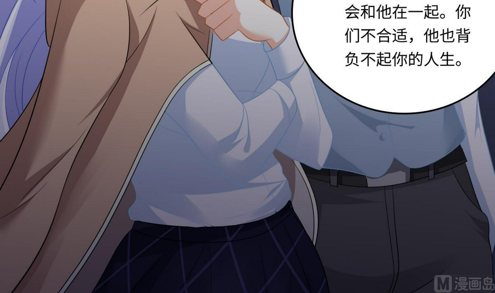 第149话 你愿意和我试下吗51