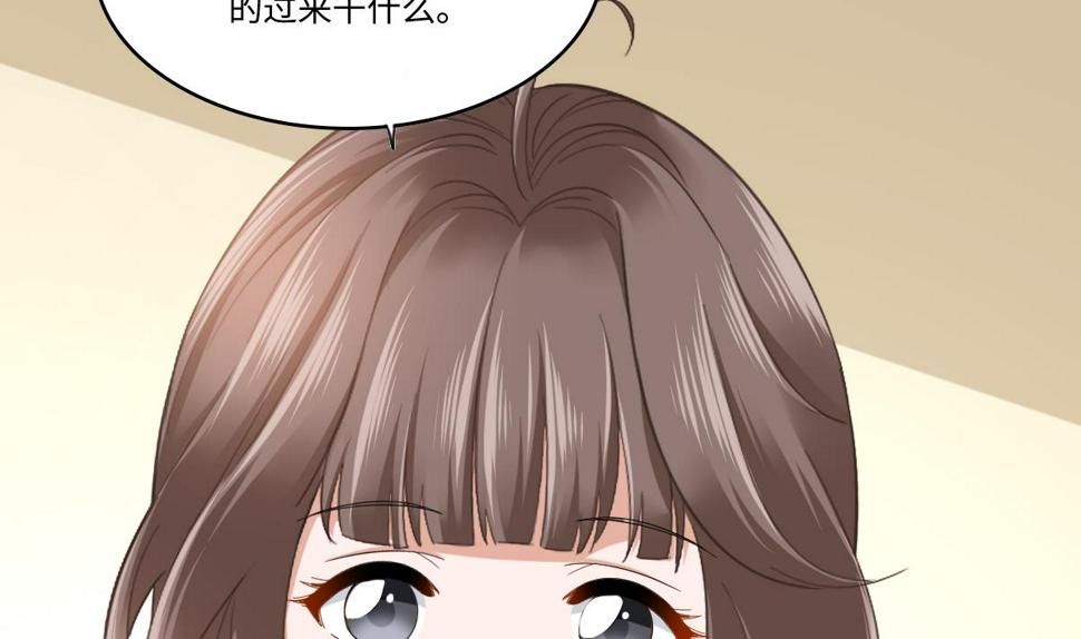 第195话 林乔正的心思31
