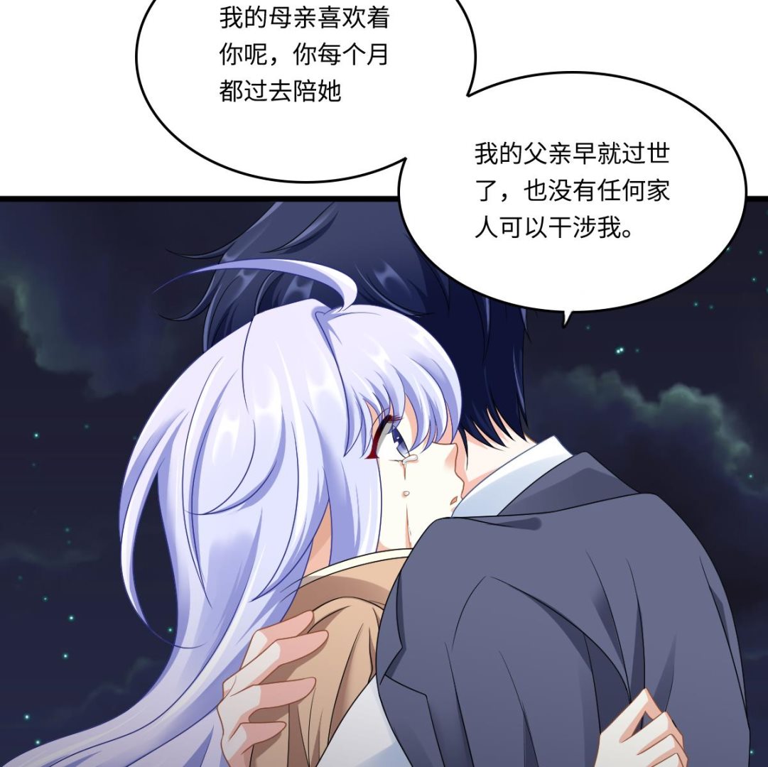第150话 我们在一起吧11