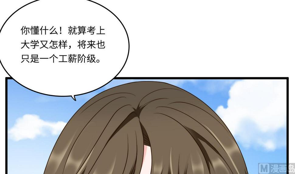 第154话 你让我太失望了30