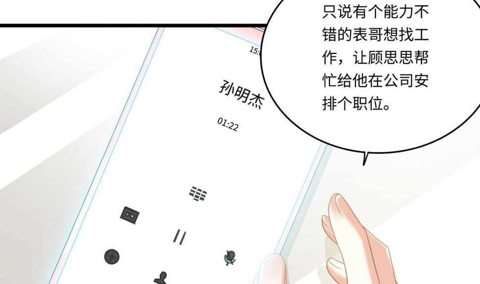 第170话 惊艳出场4