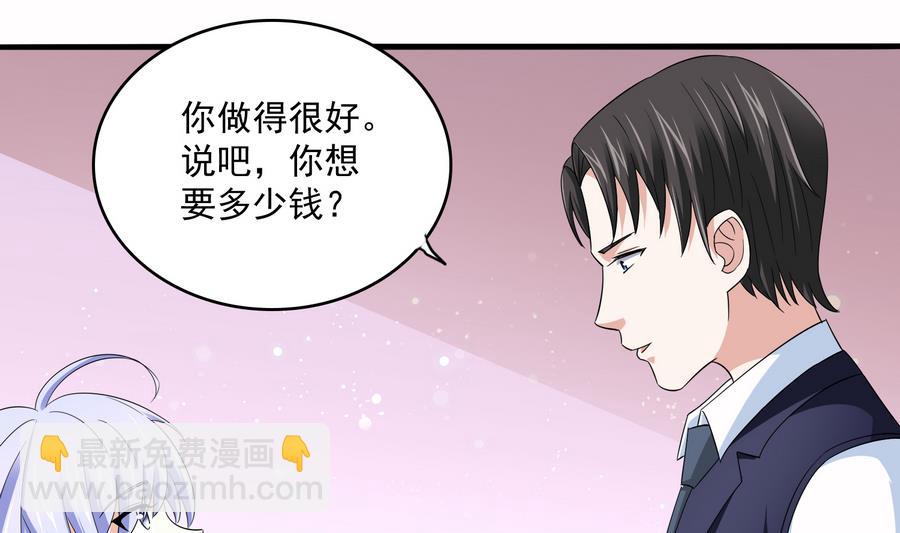 第68话 买断关系31