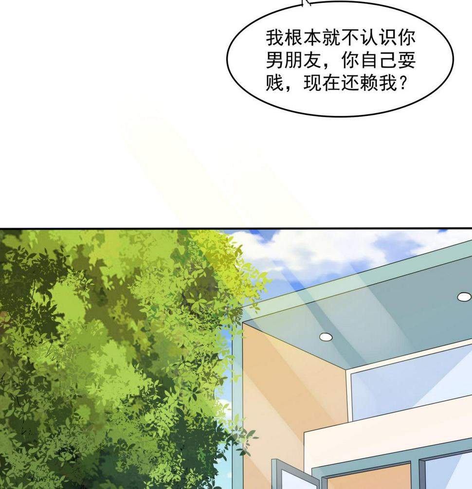 第40话 不搭理你不代表怕你！62