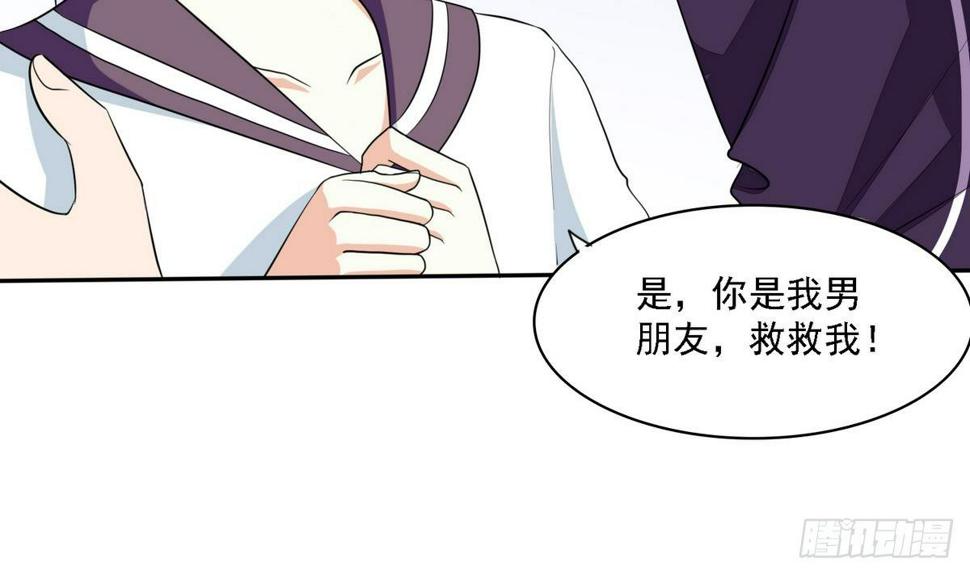 第27话 我可不是圣母12