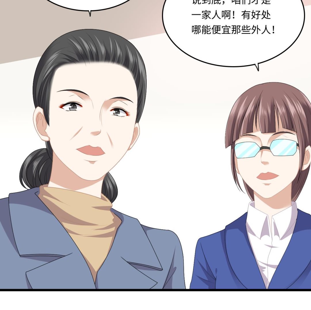 第172话 跟我下地狱10