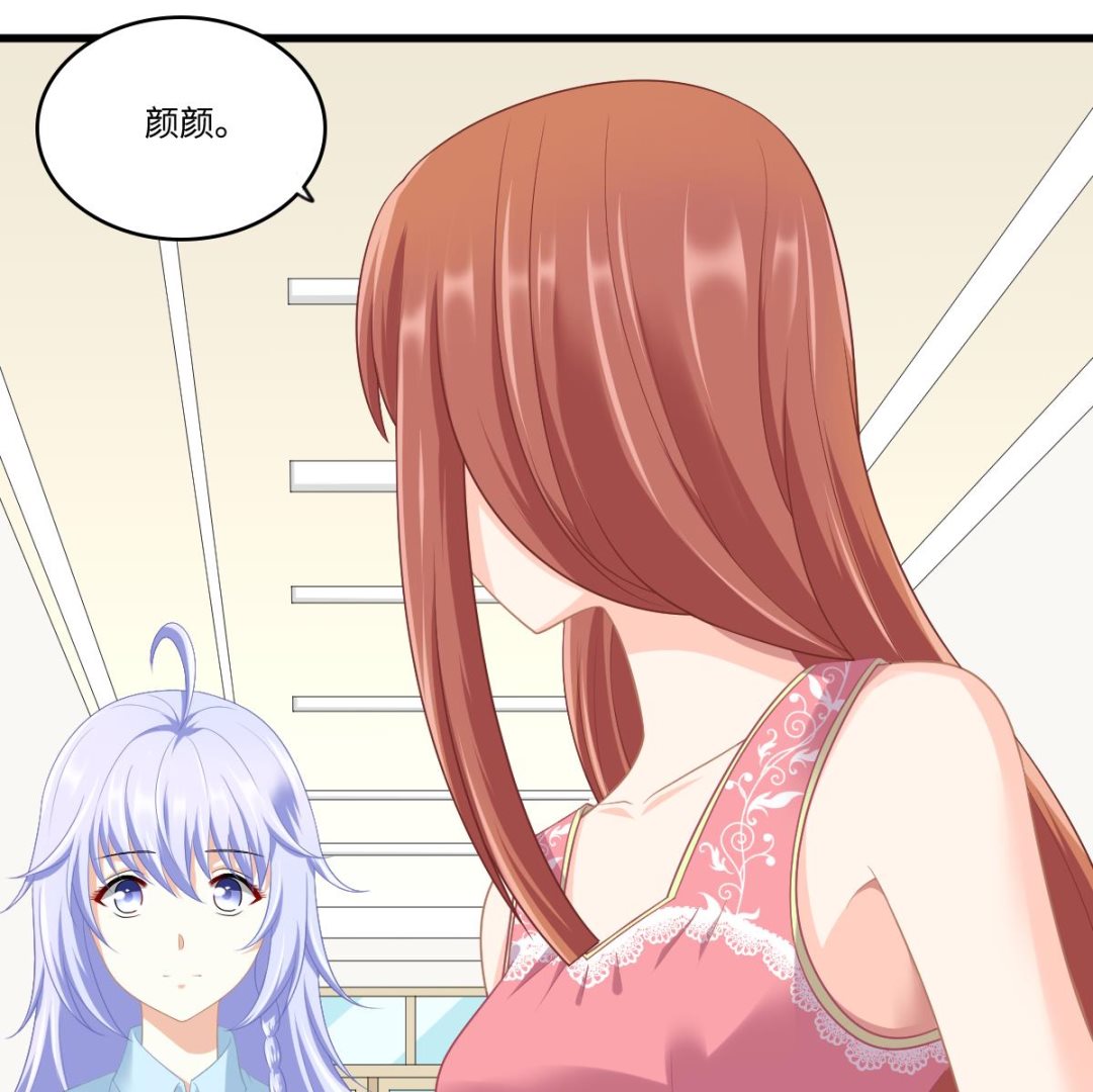 第159话 三个亿你要不要46