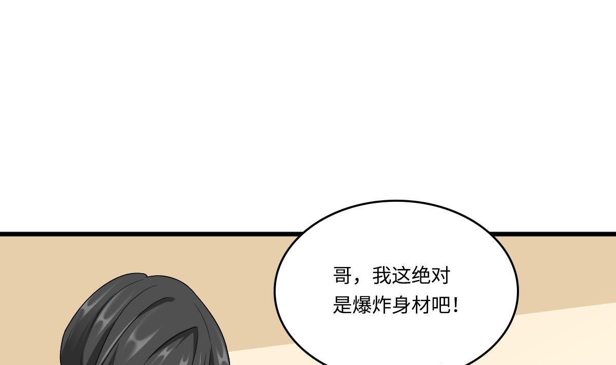 第140话 林乔正的改变25