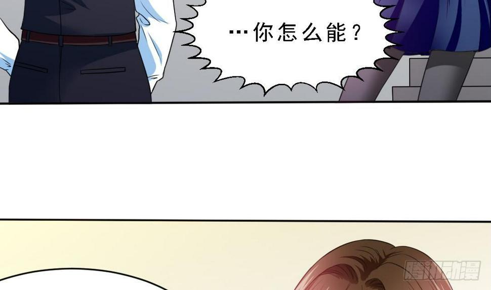 第1话 背叛50