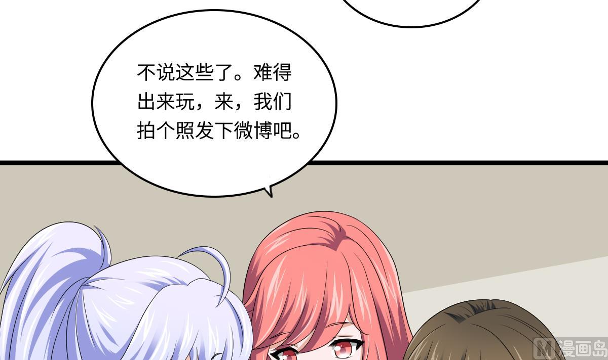 第135话 程诺的变故27