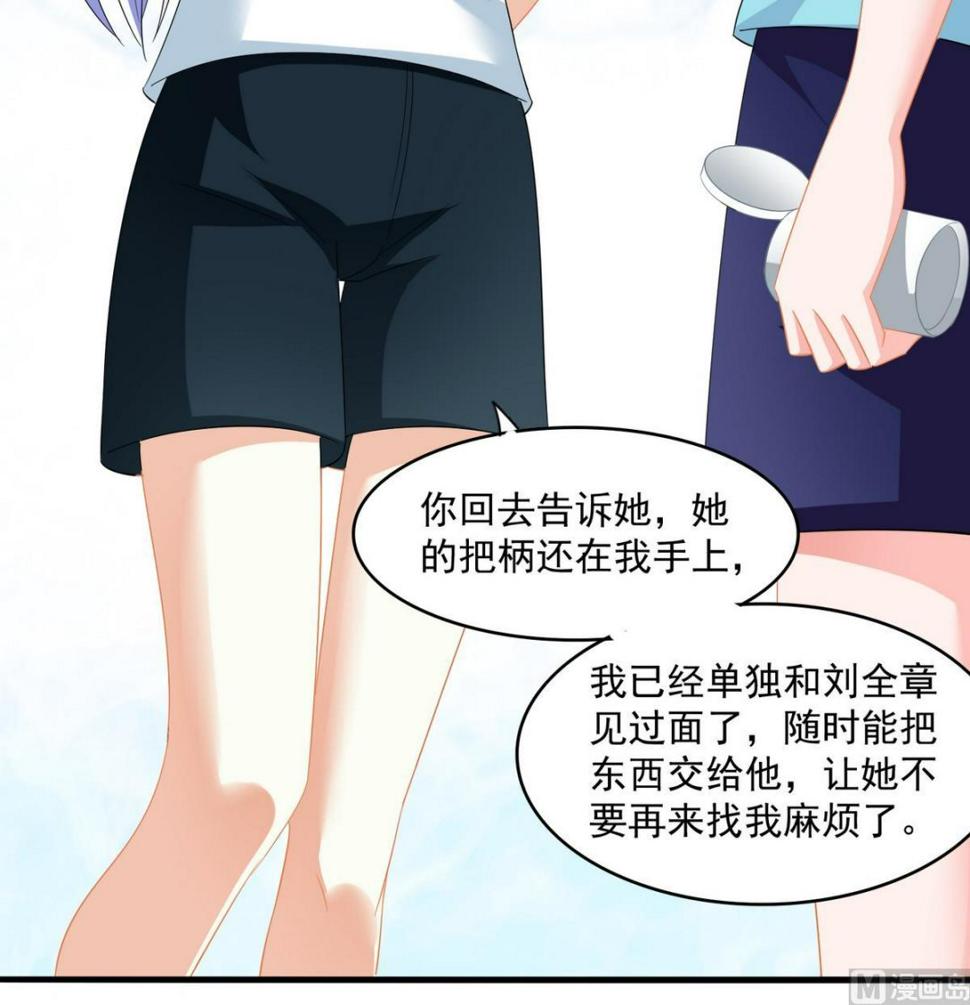 第56话 要被赶出学校？9