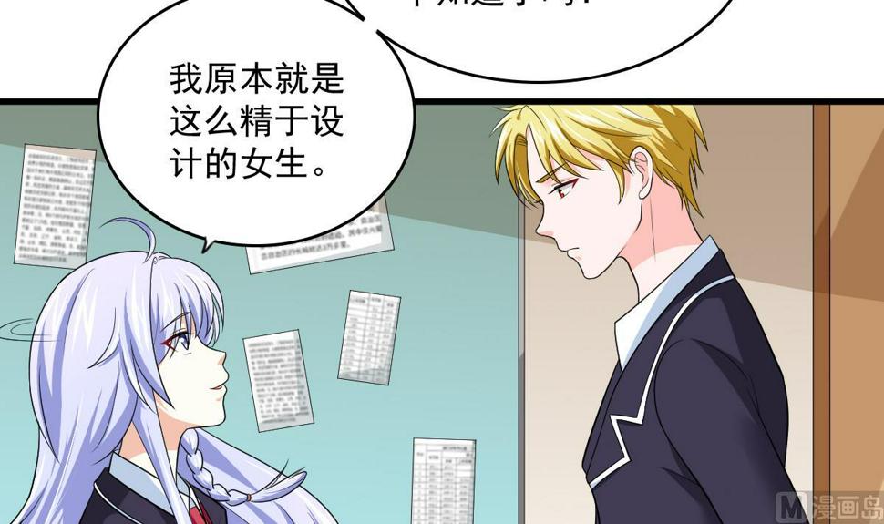 第116话 你算什么东西！15