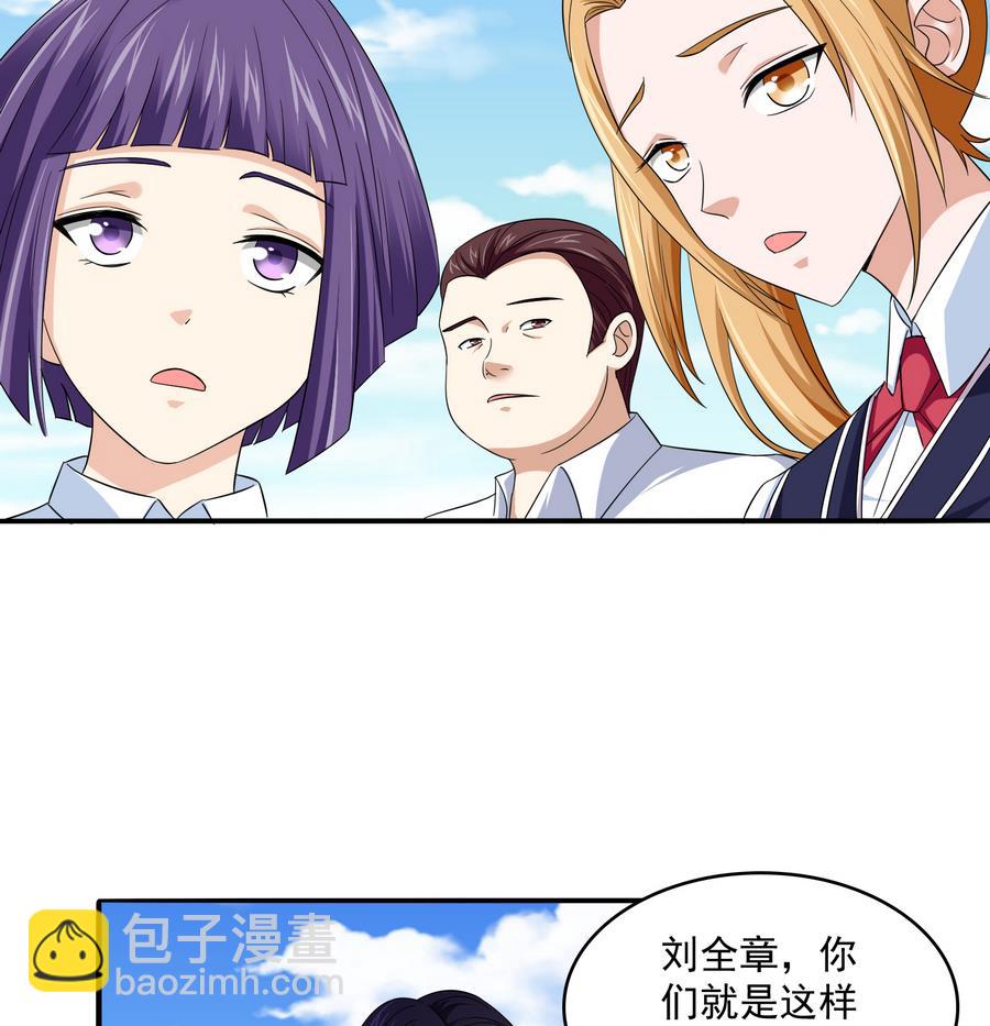 第64话 江颜的表演44
