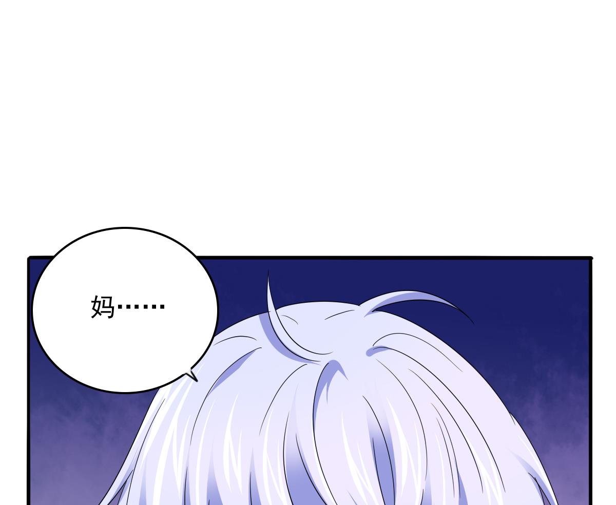 第96话 找到妈妈了52