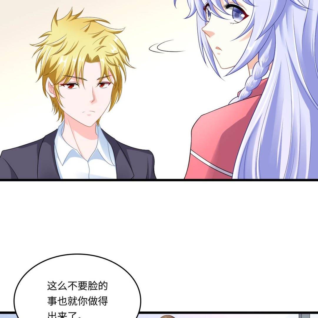 第144话 彪哥的女人是谁11