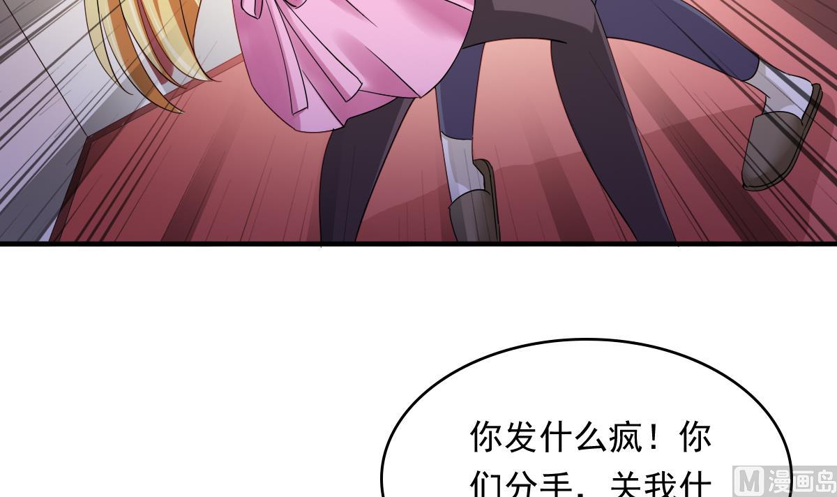 第94话 月月怀孕了39