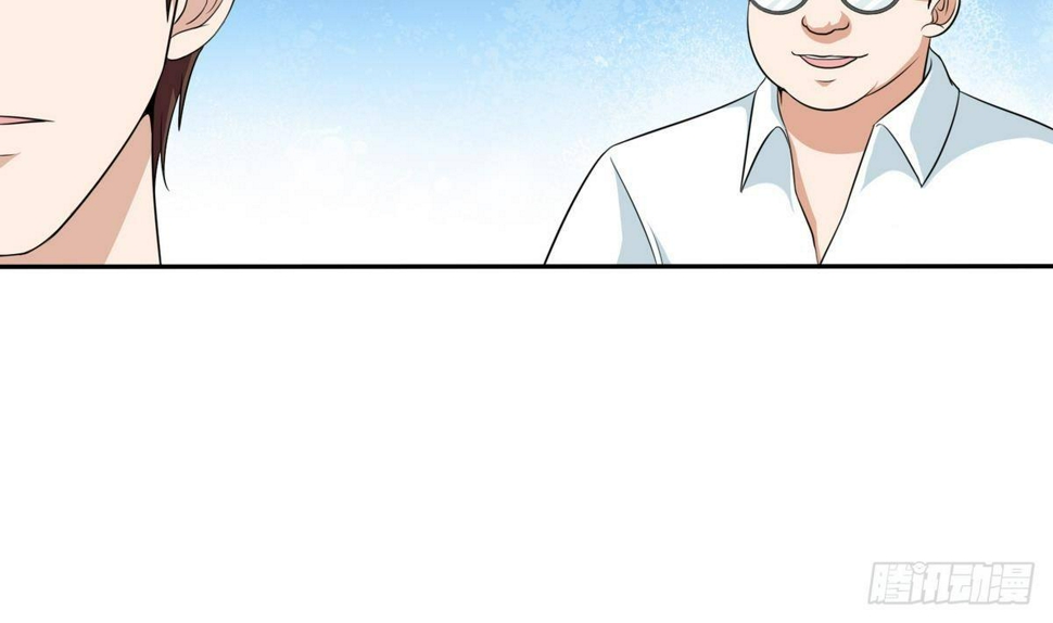 第29话 就是给你下套29