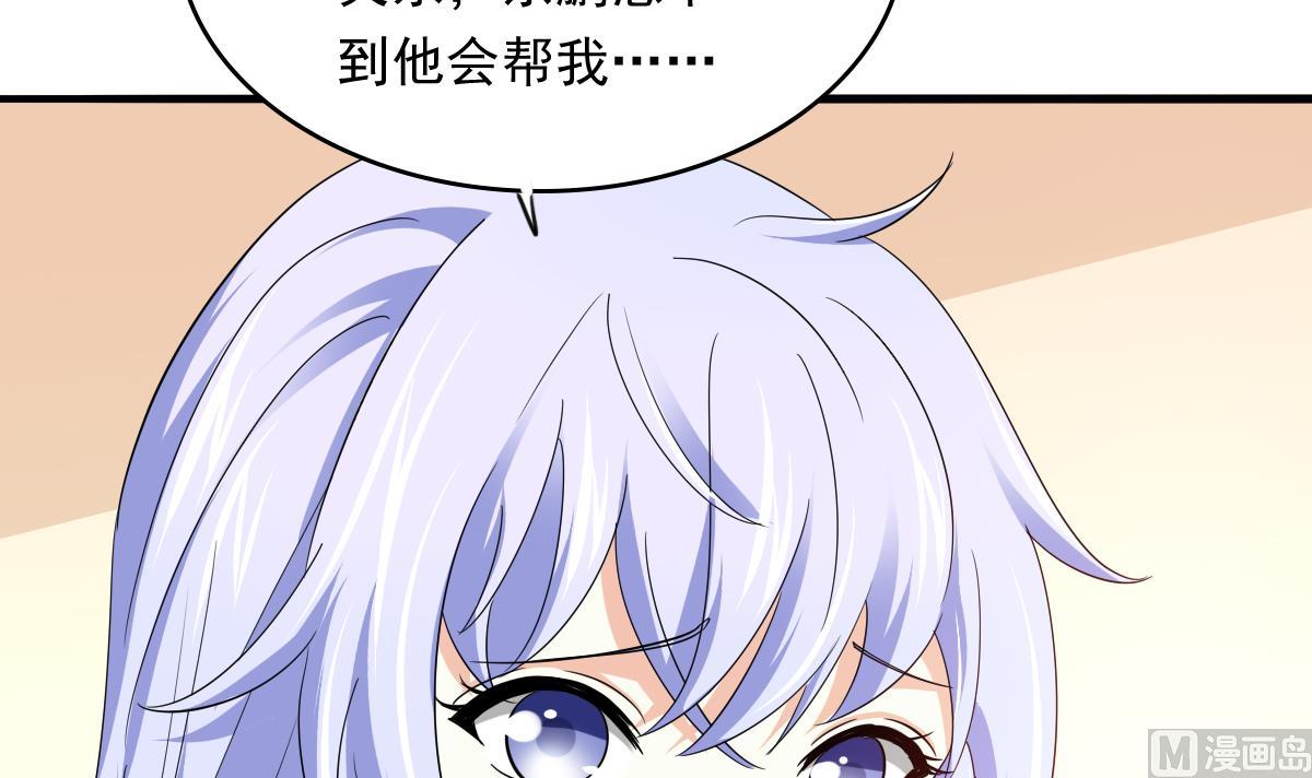 第97话 最安全的地方15