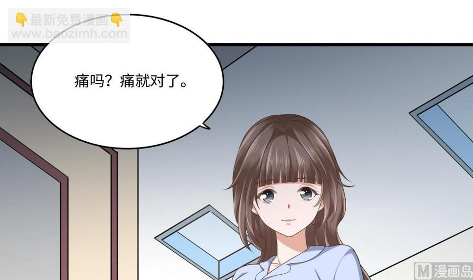 第203话 最后的计划18