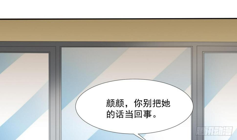第5话 我会让你生不如死！1