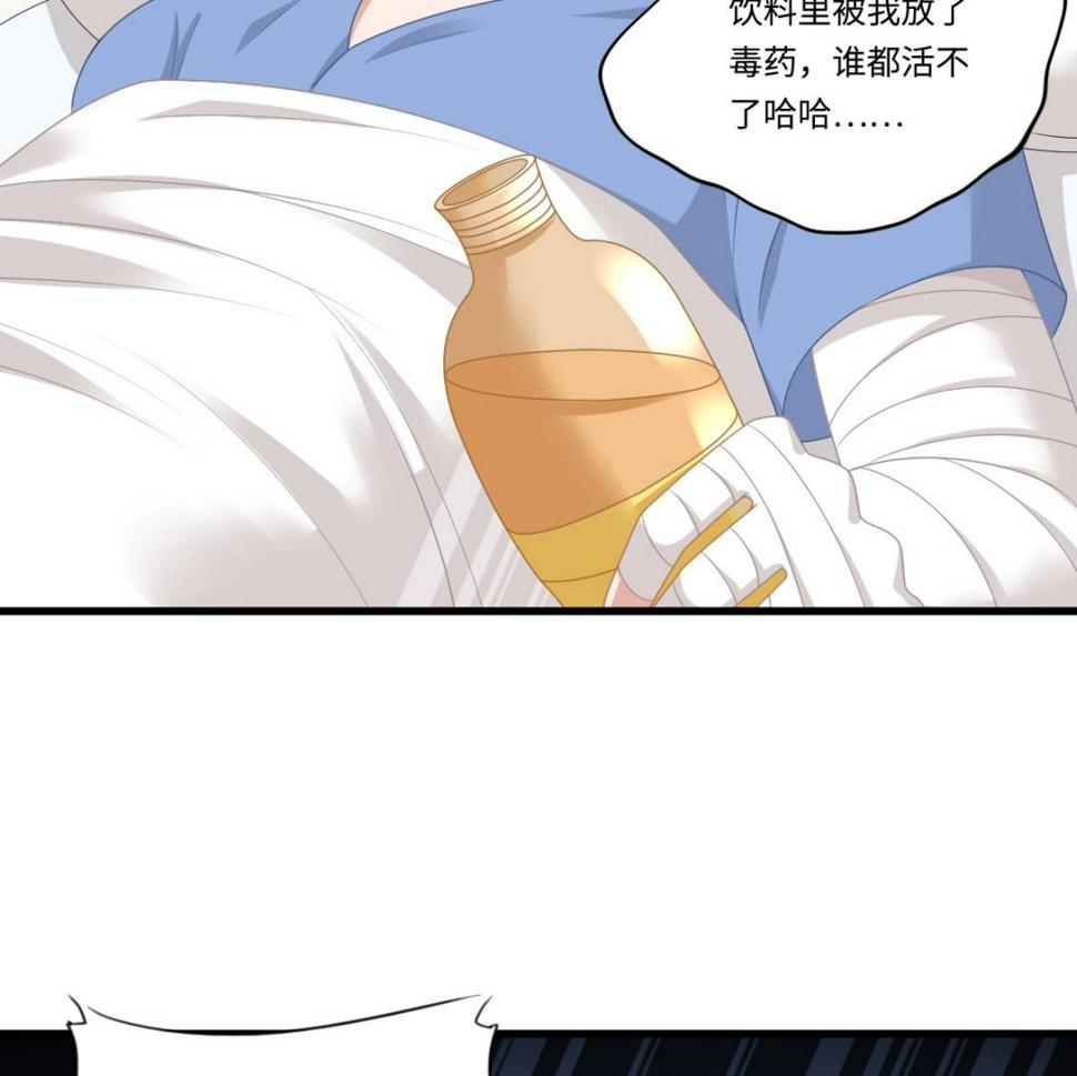 第172话 跟我下地狱34