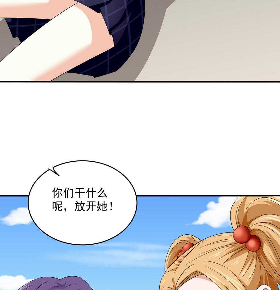 第64话 江颜的表演43