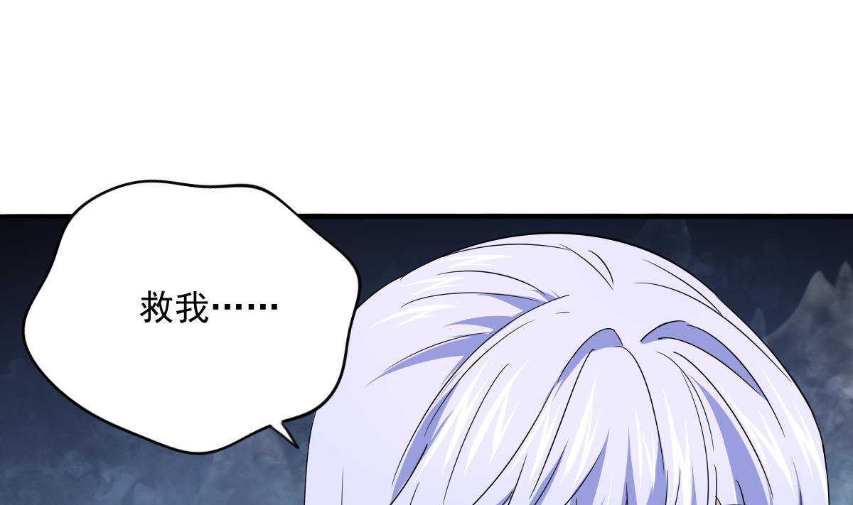第106话 孙明杰救场28
