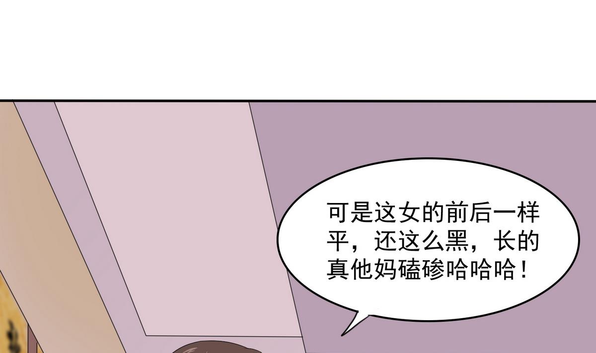 第39话 第一笔小费46