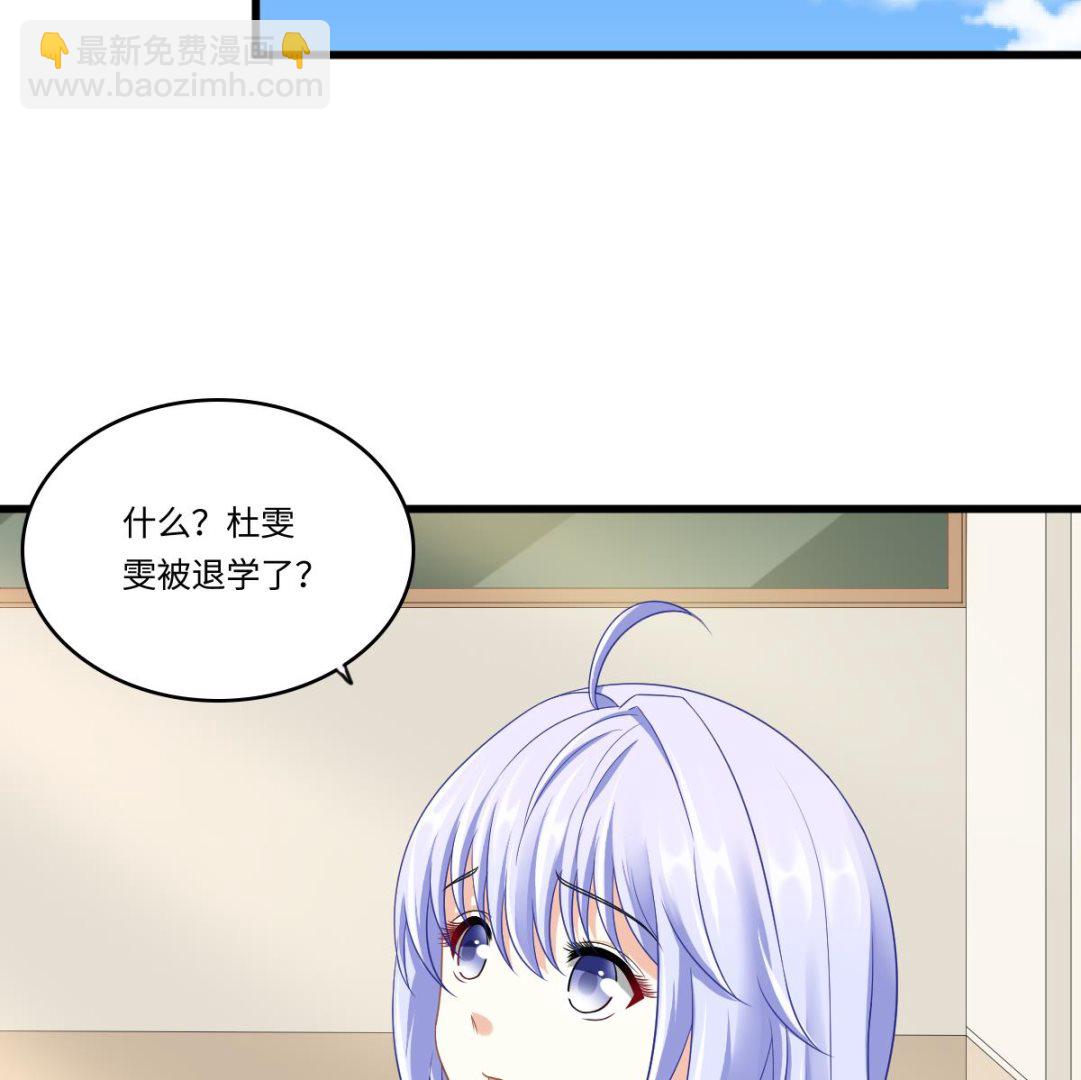 第147话 彪哥的礼物35